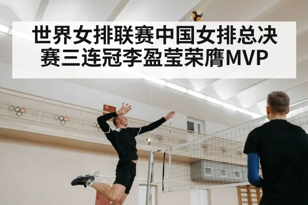 volleyball player spiking
