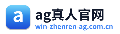 ag真人官网 Logo